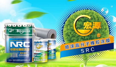 選購推薦：最新的中國十大防水材料品牌排行榜