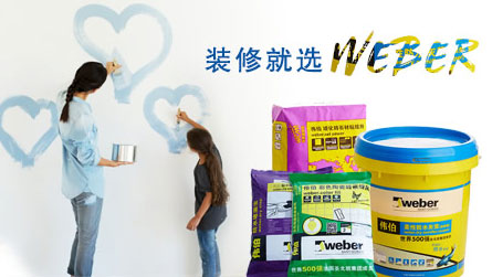 家裝防水環(huán)保且效果好,推薦中國著名防水涂料品牌 家裝防水環(huán)保且效果好,推薦中國著名防水涂料品牌