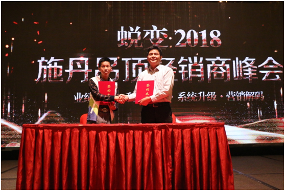 勝券在握 施丹吊頂抓機遇贏未來