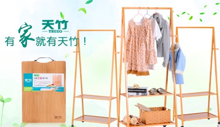 竹家具什么牌子好？中國十大竹家具品牌榜中榜