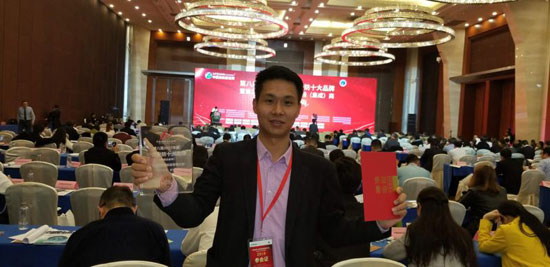 優特普榮獲“傳輸設備類2017年度中國安防十大品牌” 優特普榮獲“傳輸設備類2017年度中國安防十大品牌”