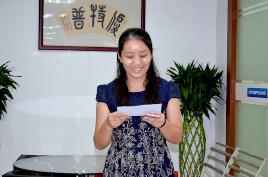 超越自我,不懈追求-優特普人砥礪前行 超越自我,不懈追求-優特普人砥礪前行