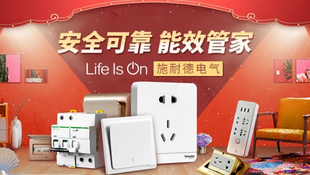 最受房地產開發企業青睞的中國十大智能家居品牌 最受房地產開發企業青睞的中國十大智能家居品牌