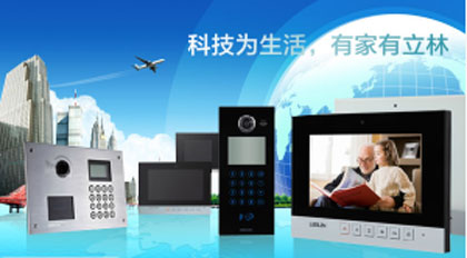 最受房地產開發企業青睞的中國十大智能家居品牌 最受房地產開發企業青睞的中國十大智能家居品牌