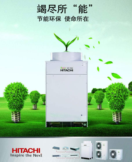 盤點(diǎn)出2018最受房地產(chǎn)開發(fā)商青睞的中國(guó)空調(diào)十大品牌 盤點(diǎn)出2018最受房地產(chǎn)開發(fā)商青睞的中國(guó)空調(diào)十大品牌