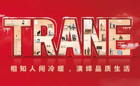 盤點(diǎn)出2018最受房地產(chǎn)開發(fā)商青睞的中國(guó)空調(diào)十大品牌 盤點(diǎn)出2018最受房地產(chǎn)開發(fā)商青睞的中國(guó)空調(diào)十大品牌