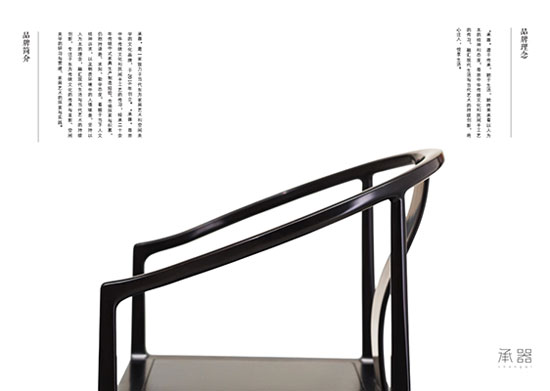 紅馬二十載 一木承器生｜馬宇晨先生的創業歷程