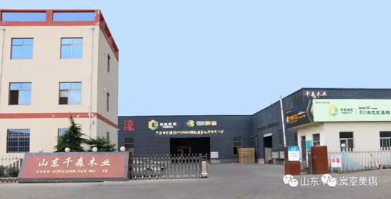 山東千森木業(yè)告訴你名牌產(chǎn)品是如何煉成的 山東千森木業(yè)告訴你名牌產(chǎn)品是如何煉成的