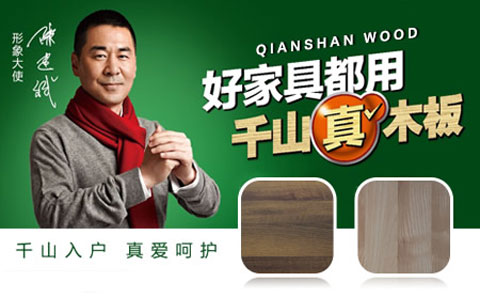 靠譜的生態板品牌有哪些?中國生態板著名品牌 靠譜的生態板品牌有哪些?中國生態板著名品牌