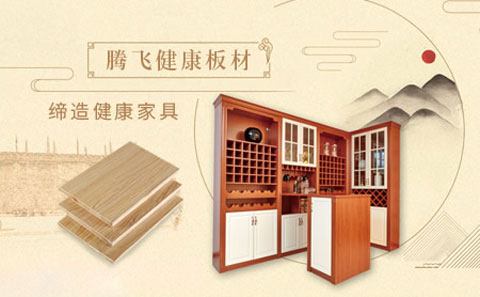 靠譜的生態板品牌有哪些?中國生態板著名品牌 靠譜的生態板品牌有哪些?中國生態板著名品牌