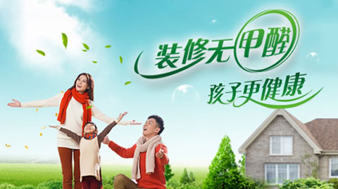 靠譜的生態板品牌有哪些?中國生態板著名品牌 靠譜的生態板品牌有哪些?中國生態板著名品牌