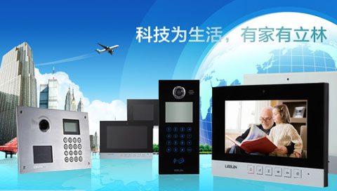 2018最受房地產開發商歡迎的樓宇對講品牌有哪些?