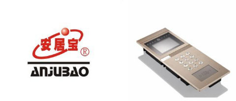 2018最受房地產開發商歡迎的樓宇對講品牌有哪些?