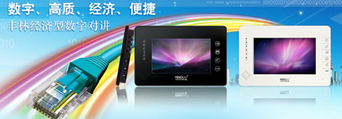 2018最受房地產開發商歡迎的樓宇對講品牌有哪些?