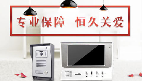 2018最受房地產開發商歡迎的樓宇對講品牌有哪些?