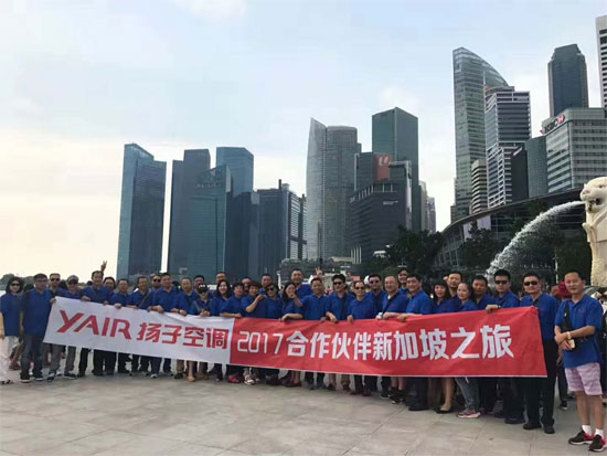 不忘初心，再鑄輝煌！記揚(yáng)子空調(diào)合作伙伴新加坡考察之旅