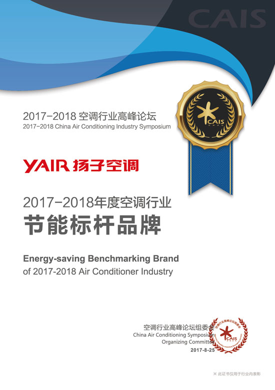 不忘初心，再鑄輝煌！記揚(yáng)子空調(diào)合作伙伴新加坡考察之旅
