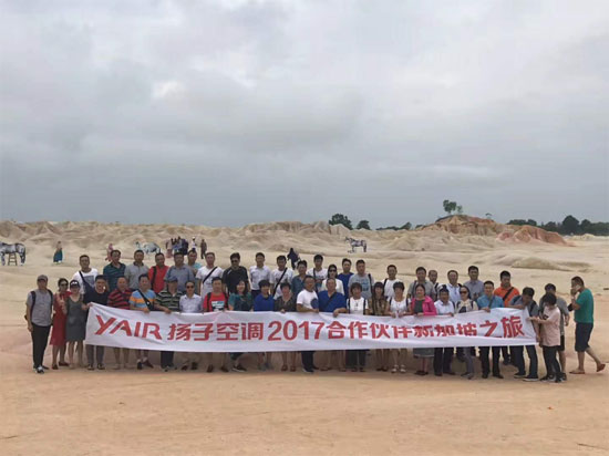 不忘初心，再鑄輝煌！記揚(yáng)子空調(diào)合作伙伴新加坡考察之旅