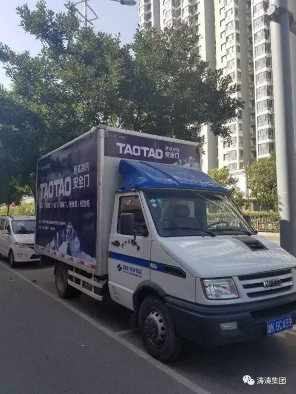 大同,大不同——TAOTAO大同形象店盛裝亮相 大同,大不同——TAOTAO大同形象店盛裝亮相