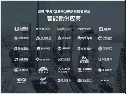 德施曼榮“2018年房地產開發企業500強首選供應商品牌” 德施曼榮“2018年房地產開發企業500強首選供應商品牌”