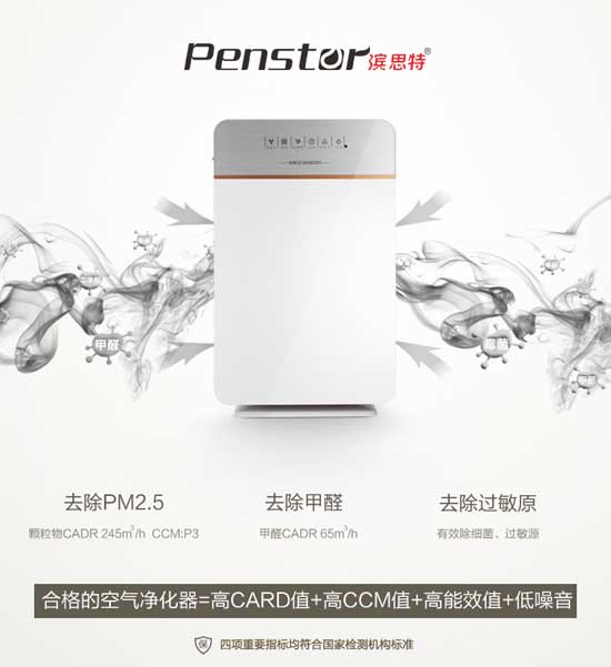 空氣凈化器代理策略:創業者不該忽略的三個重點 空氣凈化器代理策略:創業者不該忽略的三個重點