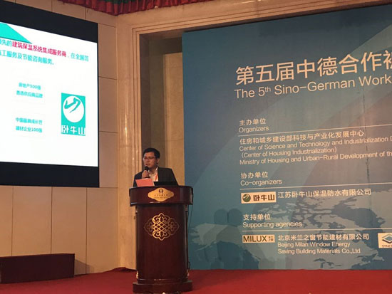 江蘇臥牛山2017年度大事記—不忘初心、做踐行者 江蘇臥牛山2017年度大事記—不忘初心、做踐行者