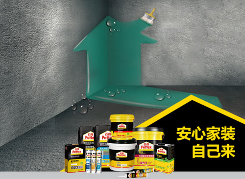 防水材料著名品牌提供性能更好的產品解決現代建筑問題 防水材料著名品牌提供性能更好的產品解決現代建筑問題