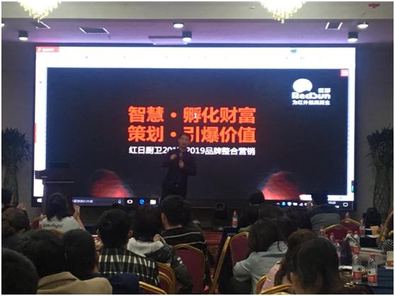 品牌助力 紅日廚衛河南饕餮盛宴火爆開席