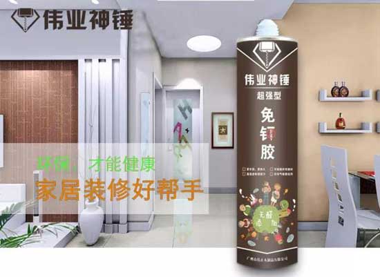 回昔往首,發力明天!盤點偉業牌2017年度大事記 回昔往首,發力明天!盤點偉業牌2017年度大事記