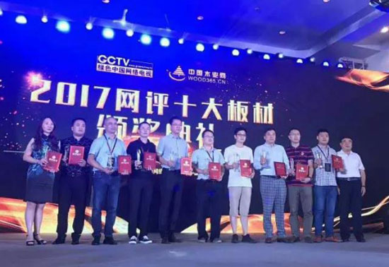 回昔往首,發力明天!盤點偉業牌2017年度大事記 回昔往首,發力明天!盤點偉業牌2017年度大事記