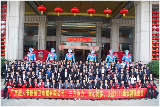 以奮斗為本 以創新為榮！超人廚衛3月增長21.93%