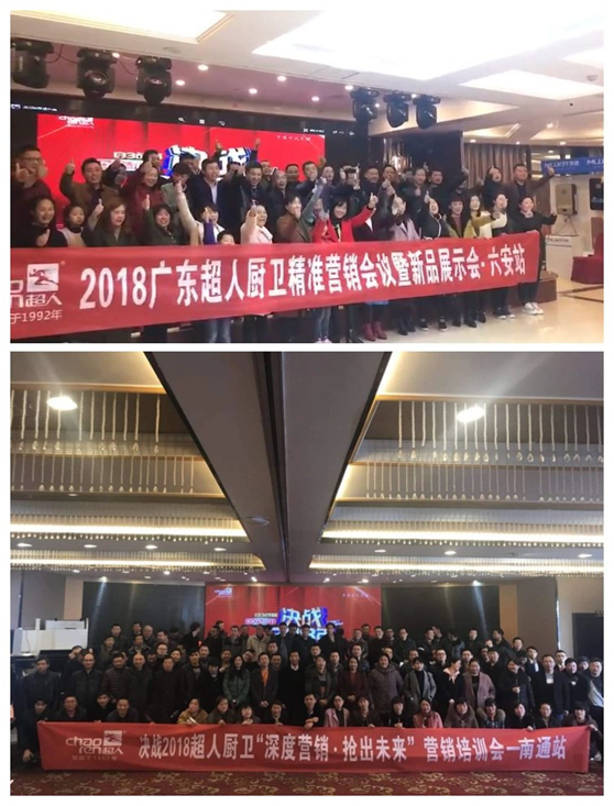 以奮斗為本 以創新為榮！超人廚衛3月增長21.93%