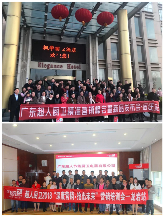 以奮斗為本 以創新為榮！超人廚衛3月增長21.93%