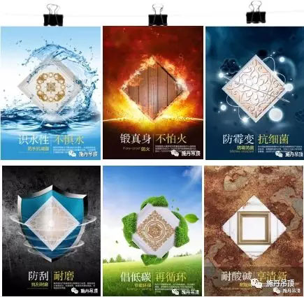 你家的吊頂是否安全？請務必引起重視！