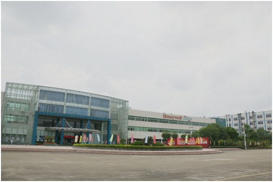 凝心聚力謀發(fā)展 朗能集團(tuán)贏未來(lái) 凝心聚力謀發(fā)展 朗能集團(tuán)贏未來(lái)