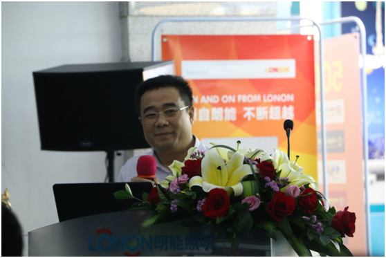 凝心聚力謀發(fā)展 朗能集團(tuán)贏未來(lái) 凝心聚力謀發(fā)展 朗能集團(tuán)贏未來(lái)