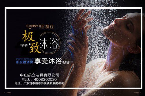 凱立淋浴房:學(xué)會“摸聞看驗(yàn)”輕松辨別玻璃防爆膜優(yōu)劣 凱立淋浴房:學(xué)會“摸聞看驗(yàn)”輕松辨別玻璃防爆膜優(yōu)劣