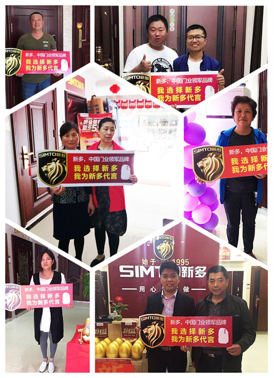 我為新多代言：不知道為什么，就是看中新多品牌！