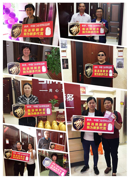 我為新多代言：不知道為什么，就是看中新多品牌！