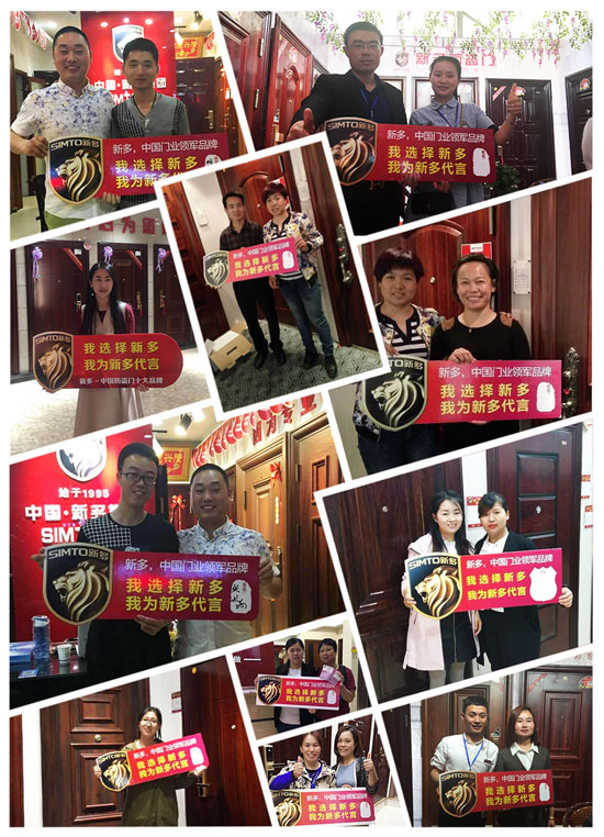 我為新多代言：不知道為什么，就是看中新多品牌！