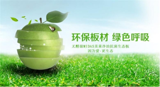 為什么你們不聽我的話,選擇品牌好的全屋吊頂! 為什么你們不聽我的話,選擇品牌好的全屋吊頂!