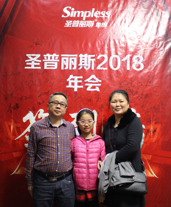 優(yōu)秀的木地板經(jīng)銷商并非天生，選擇圣普麗斯永不后悔！