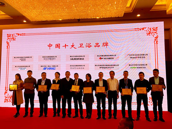 日豐衛浴榮膺第九屆中國廚衛榜『中國十大衛浴品牌』大獎 日豐衛浴榮膺第九屆中國廚衛榜『中國十大衛浴品牌』大獎