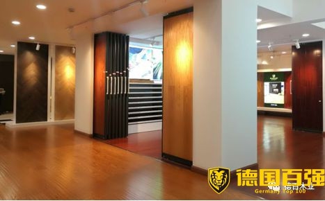 百強地板強勢啟航 首家直營店落戶上海 百強地板強勢啟航 首家直營店落戶上海