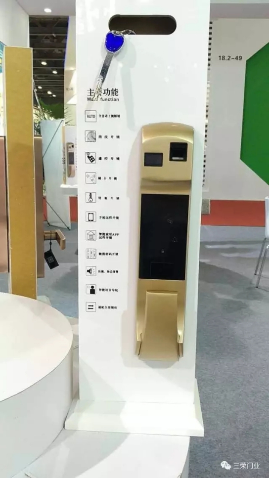 知名品牌三榮門業在廣州建博會上大放異彩