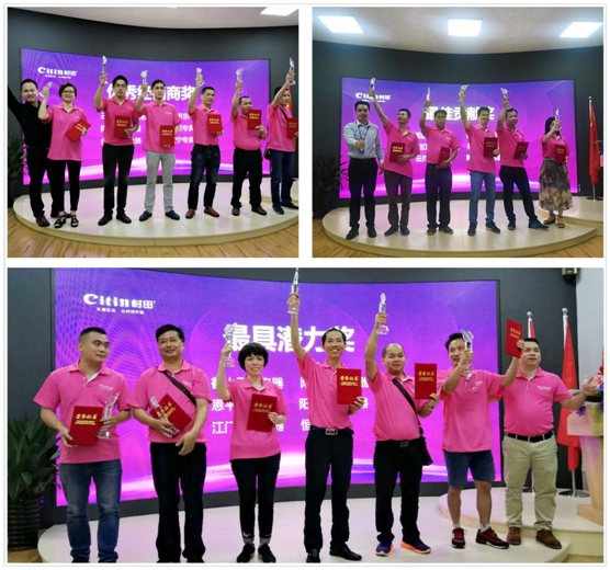 江門區域新品發布暨財富懇談會圓滿成功