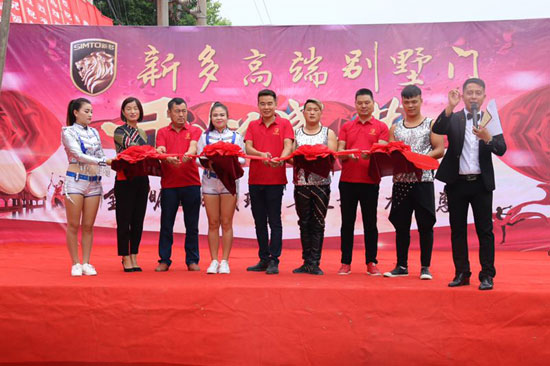 重溫：新多高端別墅門河南新蔡旗艦店盛大開業