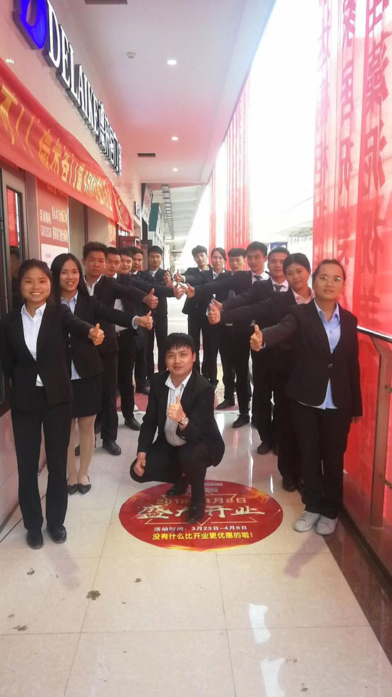 喜報!德來客門窗銅仁旗艦店盛世起航 喜報!德來客門窗銅仁旗艦店盛世起航