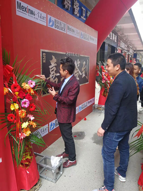 喜報!德來客門窗銅仁旗艦店盛世起航 喜報!德來客門窗銅仁旗艦店盛世起航