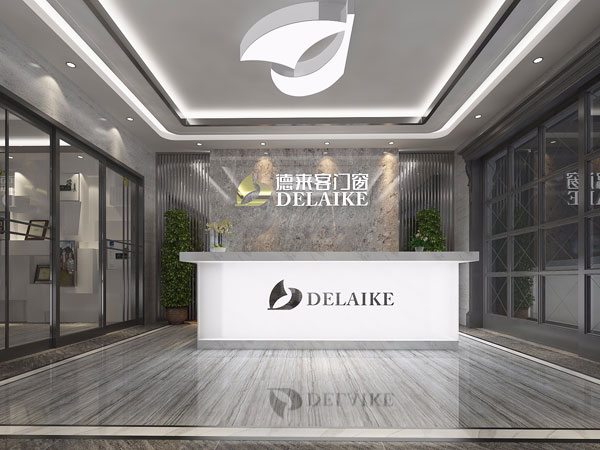 總結2017德來客門窗品牌值得載入史冊的大事件 總結2017德來客門窗品牌值得載入史冊的大事件